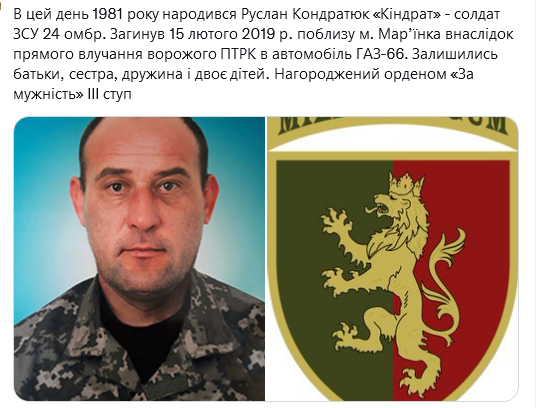 Screenshot 2021-10-02 at 20-32-36 Український часопис ( falledlenin) Twitter.png