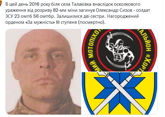 Screenshot 2021-10-10 at 20-33-52 Український часопис ( falledlenin) Твиттер.png