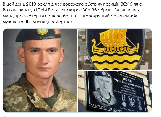 Screenshot 2021-10-10 at 20-35-23 Український часопис ( falledlenin) Твиттер.png