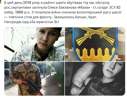 Screenshot 2021-10-10 at 20-35-58 Український часопис ( falledlenin) Твиттер.png