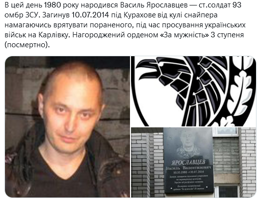 Screenshot 2021-10-10 at 20-36-16 Український часопис ( falledlenin) Твиттер.png