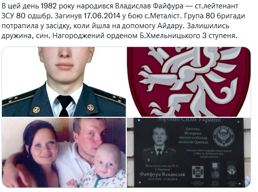 Screenshot 2021-10-10 at 20-37-04 Український часопис ( falledlenin) Твиттер.png