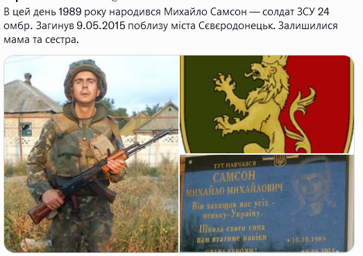 Screenshot 2021-10-10 at 20-37-51 Український часопис ( falledlenin) Твиттер.png