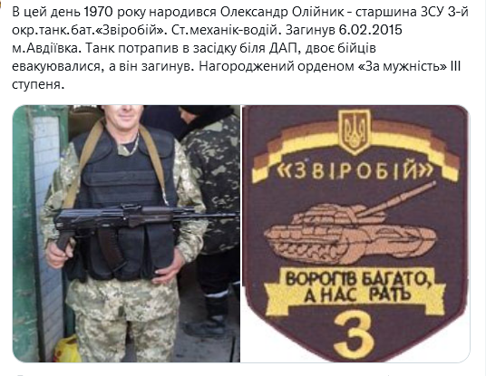 Screenshot 2021-10-10 at 20-41-12 Український часопис ( falledlenin) Твиттер.png