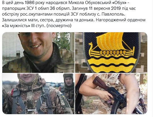 Screenshot 2021-10-10 at 20-41-26 Український часопис ( falledlenin) Твиттер.png