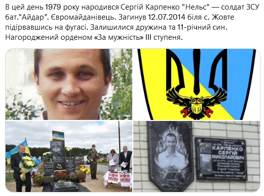 Screenshot 2021-10-10 at 20-43-11 Український часопис ( falledlenin) Твиттер.png