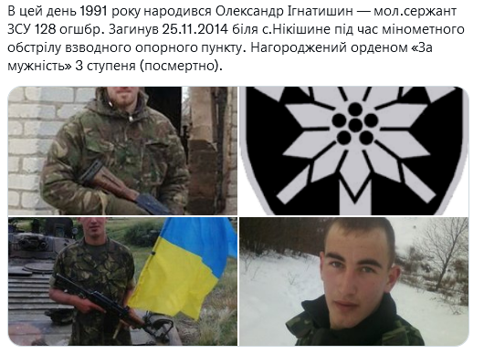 Screenshot 2021-10-10 at 20-43-49 Український часопис ( falledlenin) Твиттер.png