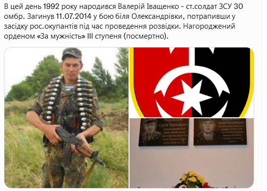 Screenshot 2021-10-10 at 20-44-09 Український часопис ( falledlenin) Твиттер.png