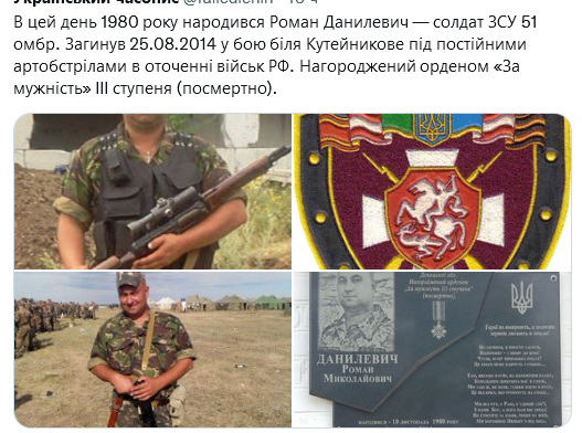 Screenshot 2021-10-10 at 20-44-29 Український часопис ( falledlenin) Твиттер.png