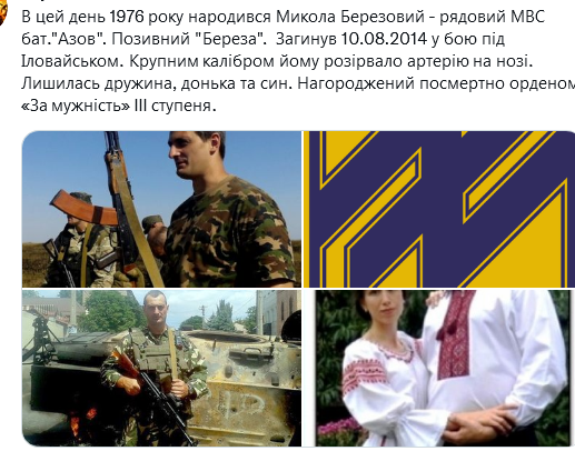 Screenshot 2021-10-10 at 20-45-00 Український часопис ( falledlenin) Твиттер.png