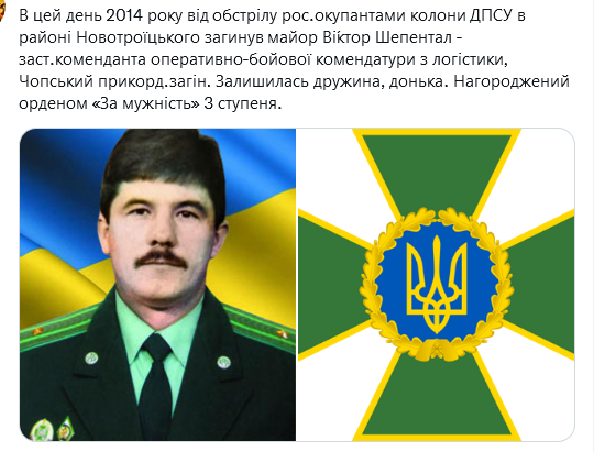Screenshot 2021-10-10 at 20-56-22 Український часопис ( falledlenin) Твиттер.png
