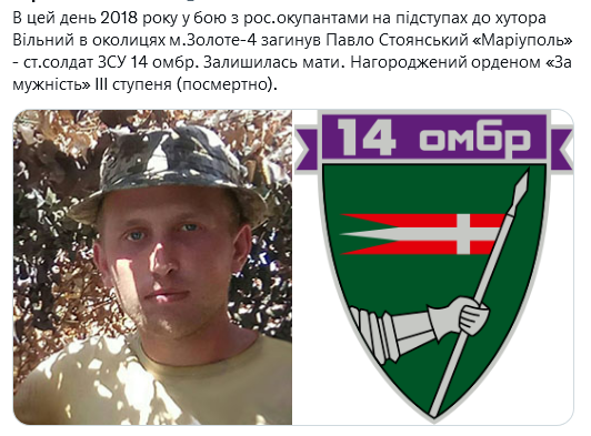 Screenshot 2021-10-10 at 20-56-41 Український часопис ( falledlenin) Твиттер.png