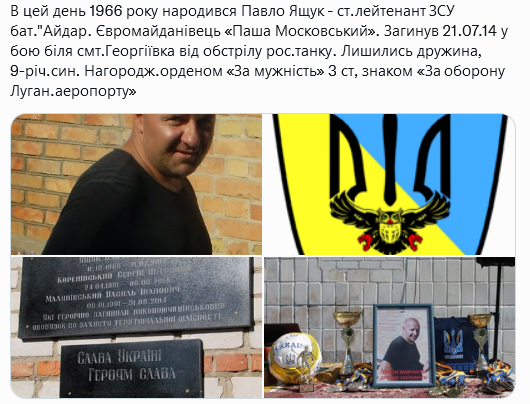 Screenshot 2021-10-11 at 20-04-38 Український часопис ( falledlenin) Твиттер.png