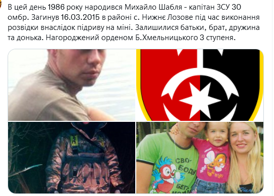 Screenshot 2021-10-11 at 20-05-20 Український часопис ( falledlenin) Твиттер.png