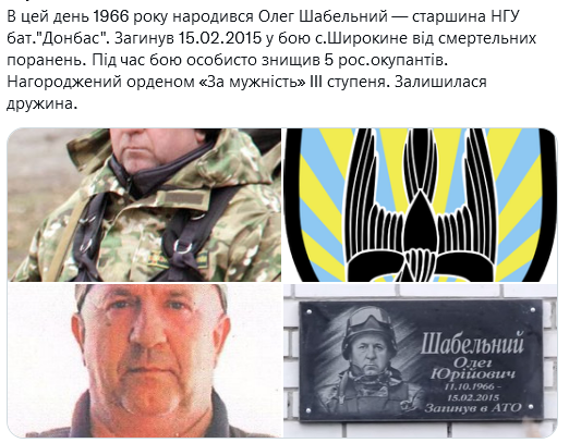 Screenshot 2021-10-11 at 20-05-31 Український часопис ( falledlenin) Твиттер.png