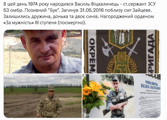 Screenshot 2021-10-11 at 20-05-55 Український часопис ( falledlenin) Твиттер.png