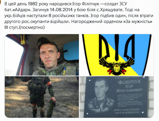 Screenshot 2021-10-11 at 20-06-18 Український часопис ( falledlenin) Твиттер.png