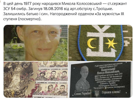 Screenshot 2021-10-11 at 20-07-05 Український часопис ( falledlenin) Твиттер.png