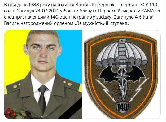 Screenshot 2021-10-11 at 20-07-26 Український часопис ( falledlenin) Твиттер.png