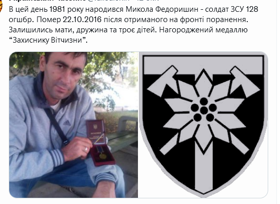 Screenshot 2021-10-12 at 09-57-38 Український часопис ( falledlenin) Твиттер.png