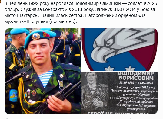 Screenshot 2021-10-12 at 09-57-52 Український часопис ( falledlenin) Твиттер.png
