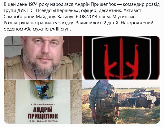 Screenshot 2021-10-12 at 09-58-07 Український часопис ( falledlenin) Твиттер.png