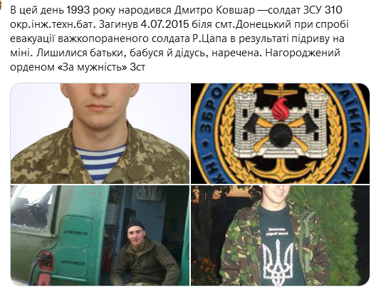 Screenshot 2021-10-12 at 09-59-11 Український часопис ( falledlenin) Твиттер.png
