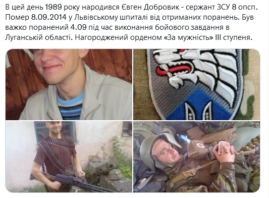 Screenshot 2021-10-12 at 09-59-35 Український часопис ( falledlenin) Твиттер.png