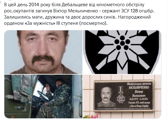 Screenshot 2021-10-12 at 19-06-11 Український часопис ( falledlenin) Твиттер.png