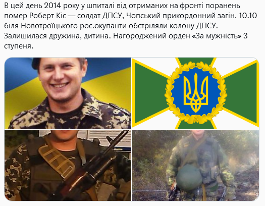 Screenshot 2021-10-12 at 19-06-24 Український часопис ( falledlenin) Твиттер.png