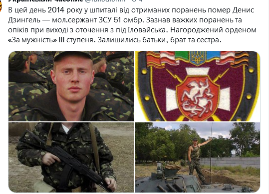 Screenshot 2021-10-12 at 19-06-48 Український часопис ( falledlenin) Твиттер.png