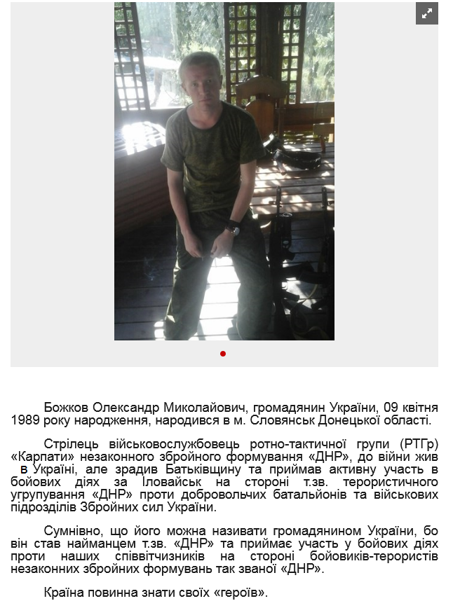 Screenshot 2021-10-13 at 07-55-34 Сергей Нещадим ( nevedimka123) Твиттер.png
