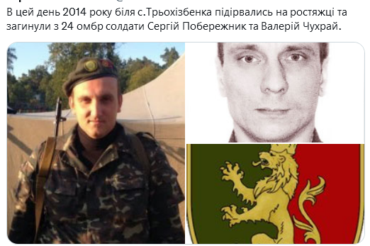 Screenshot 2021-10-13 at 17-53-32 (2) Український часопис ( falledlenin) Twitter.png