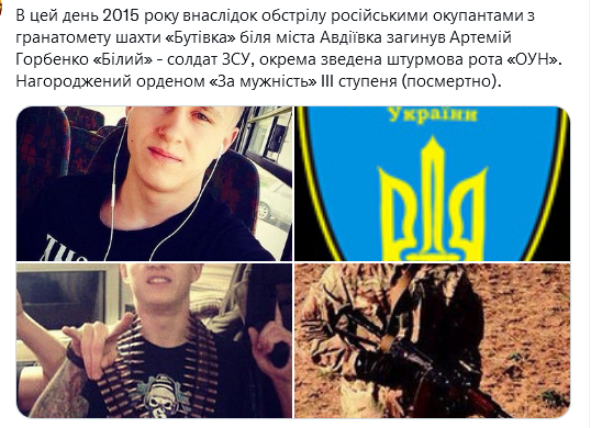 Screenshot 2021-10-13 at 17-53-49 (2) Український часопис ( falledlenin) Twitter.png