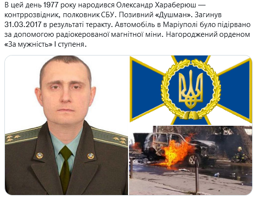 Screenshot 2021-10-13 at 17-56-17 (2) Український часопис ( falledlenin) Twitter.png