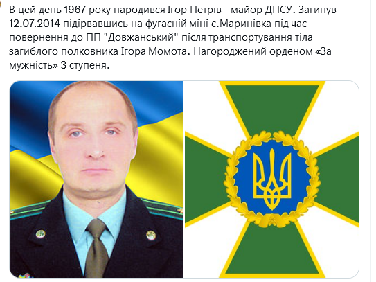 Screenshot 2021-10-13 at 17-56-59 (2) Український часопис ( falledlenin) Twitter.png