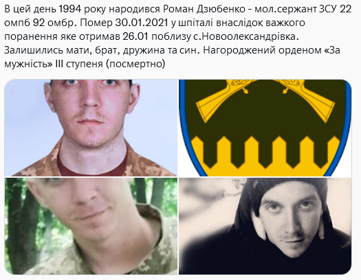 Screenshot 2021-10-13 at 17-58-05 (2) Український часопис ( falledlenin) Twitter.png