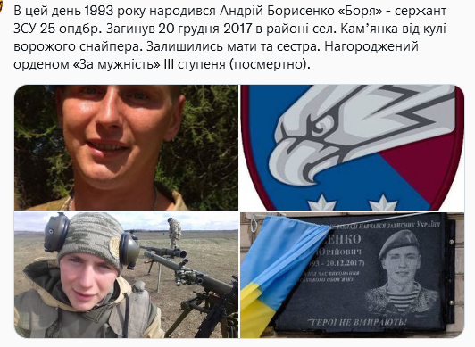 Screenshot 2021-10-13 at 17-58-34 (2) Український часопис ( falledlenin) Twitter.png