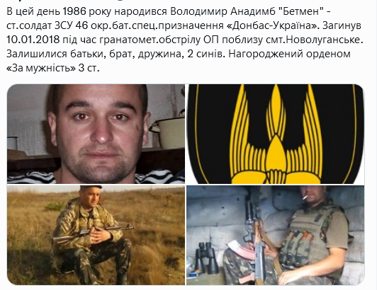 Screenshot 2021-10-14 at 14-19-35  «Він пішов проти своїх».png