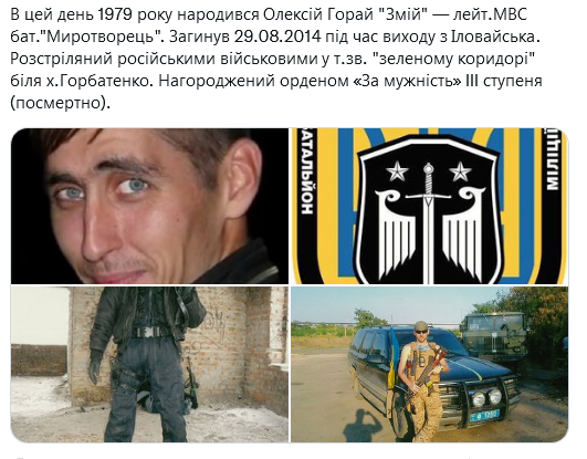 Screenshot 2021-10-14 at 17-10-07 (2) Український часопис ( falledlenin) Twitter.png