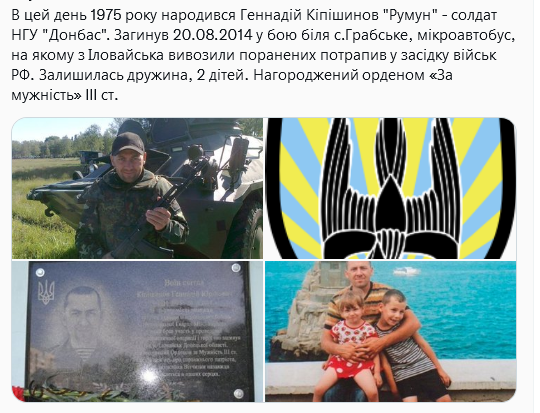 Screenshot 2021-10-14 at 19-30-33 (2) Український часопис ( falledlenin) Twitter.png