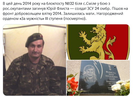 Screenshot 2021-10-15 at 17-43-46 (2) Український часопис ( falledlenin) Twitter.png