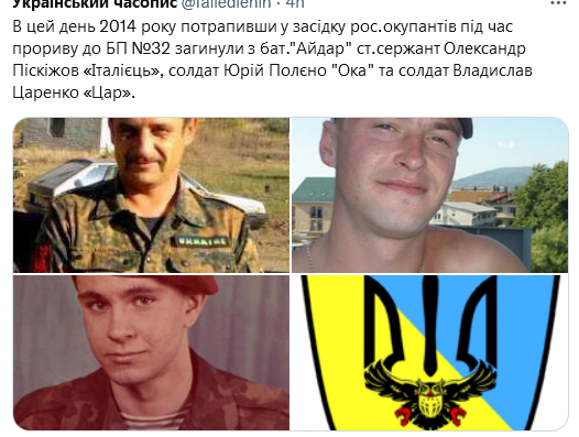 Screenshot 2021-10-15 at 17-44-01 (2) Український часопис ( falledlenin) Twitter.png