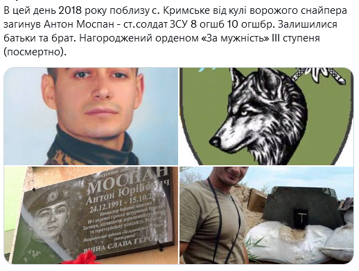 Screenshot 2021-10-15 at 17-45-51 (2) Український часопис ( falledlenin) Twitter.png