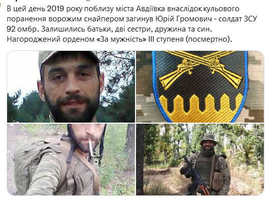 Screenshot 2021-10-15 at 17-47-03 (2) Український часопис ( falledlenin) Twitter.png