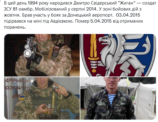 Screenshot 2021-10-15 at 17-47-41 (2) Український часопис ( falledlenin) Twitter.png