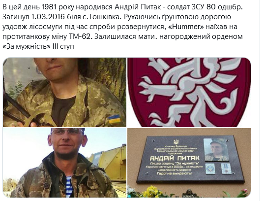 Screenshot 2021-10-15 at 17-48-05 (2) Український часопис ( falledlenin) Twitter.png