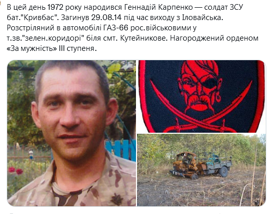 Screenshot 2021-10-15 at 17-49-13 (2) Український часопис ( falledlenin) Twitter.png