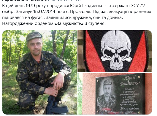 Screenshot 2021-10-15 at 17-50-44 (2) Український часопис ( falledlenin) Twitter.png