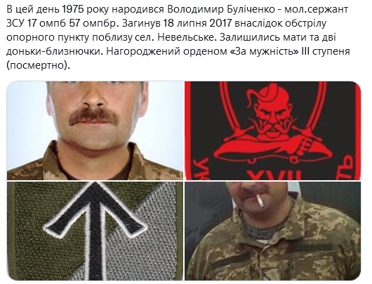 Screenshot 2021-10-15 at 17-51-07 (2) Український часопис ( falledlenin) Twitter.png